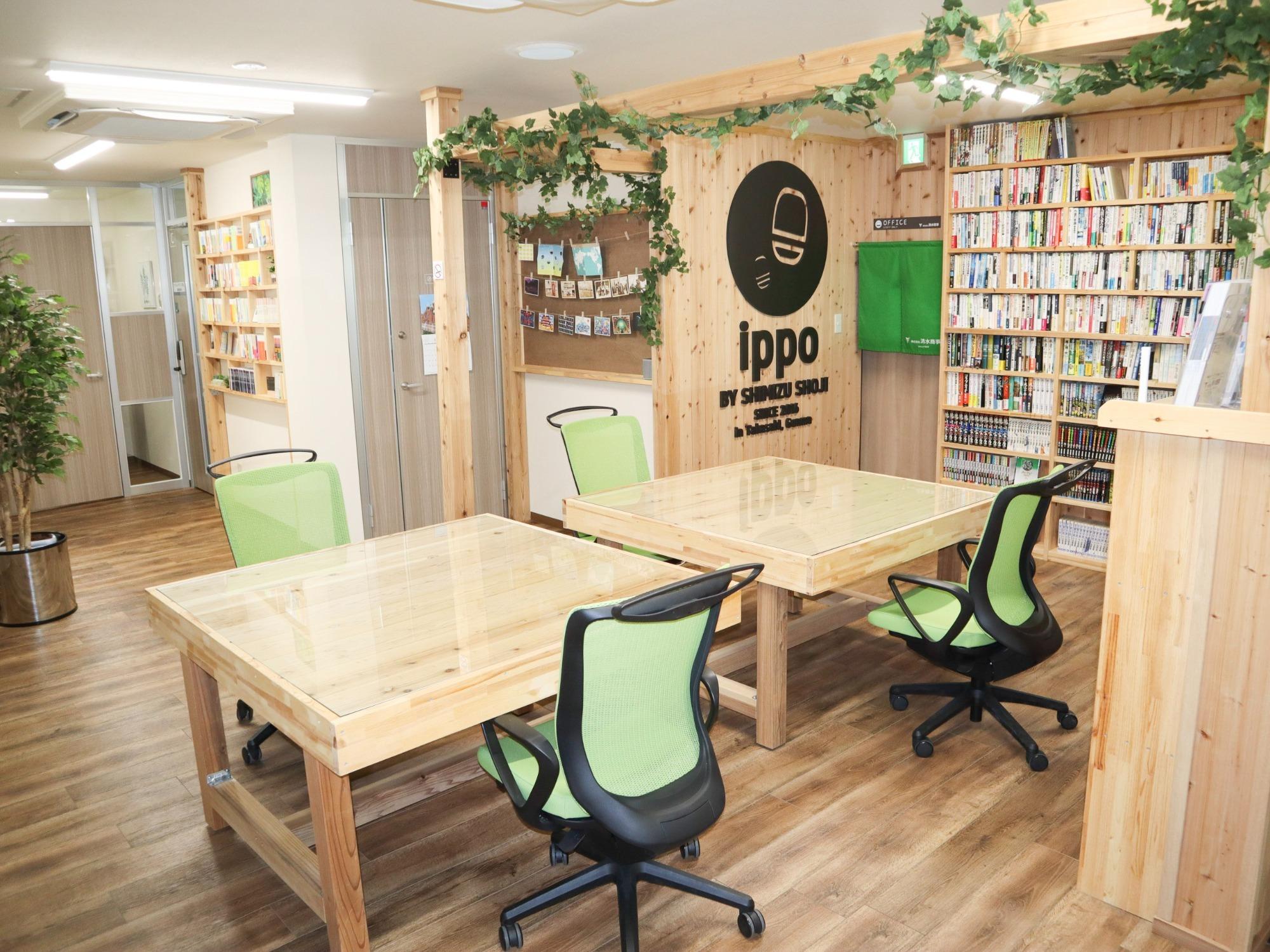 いいオフィス高崎問屋町 by iPPO