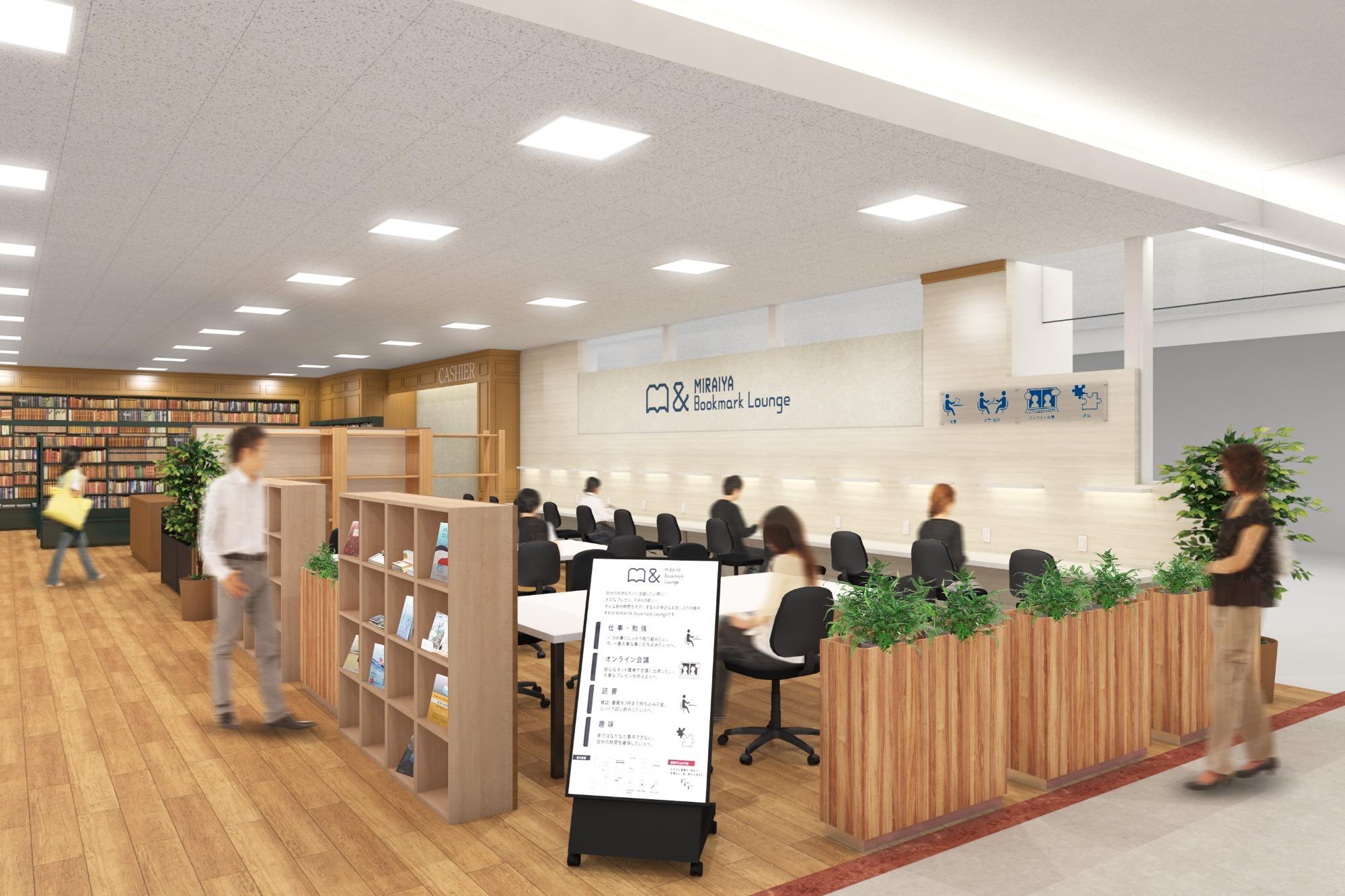 いいオフィス南砂町 by MIRAIYA Bookmark Lounge南砂店