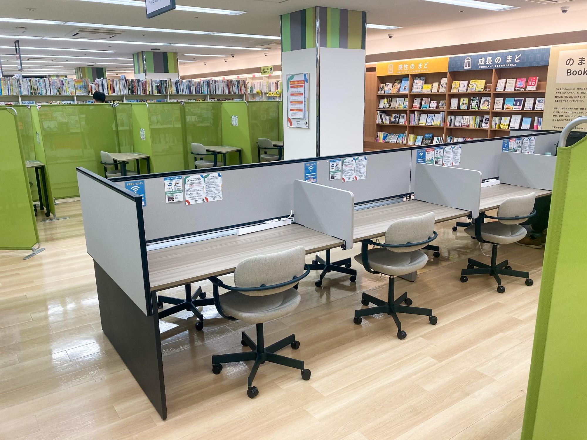 いいオフィス海老名 by 三省堂書店海老名店
