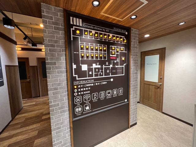いいオフィス五反田駅前