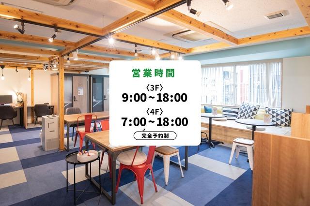 浜松町 by wedo
