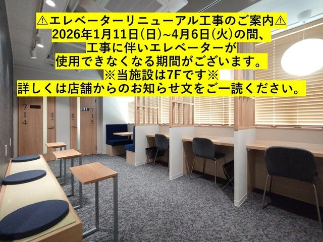 松戸 by リブポート松戸