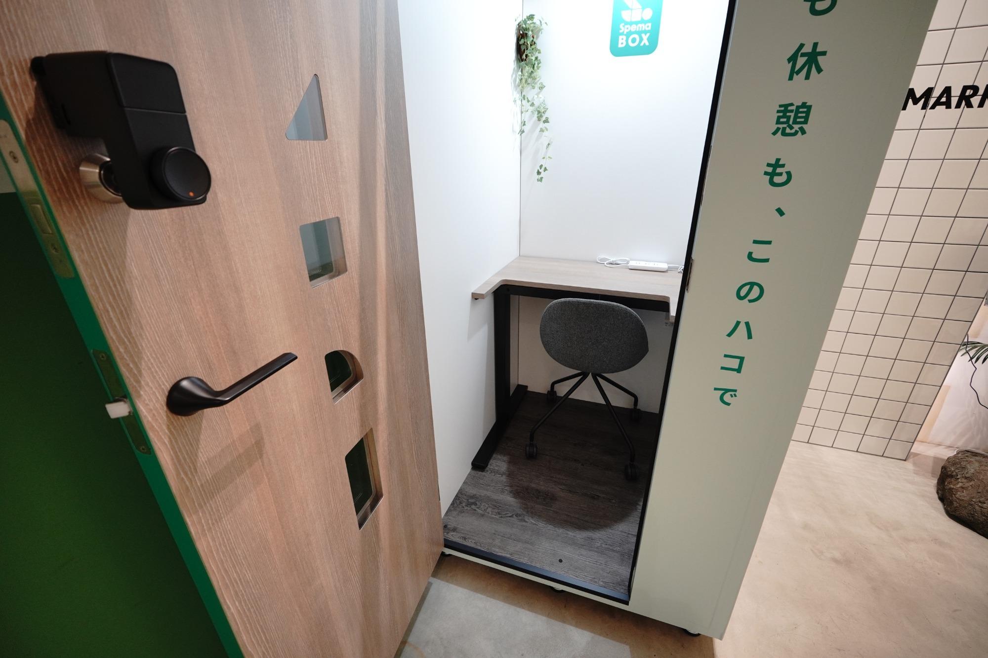 SpemaBOX_渋谷明治通りスペマオフィス by PaO