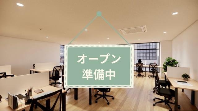 いいオフィス京都四条通