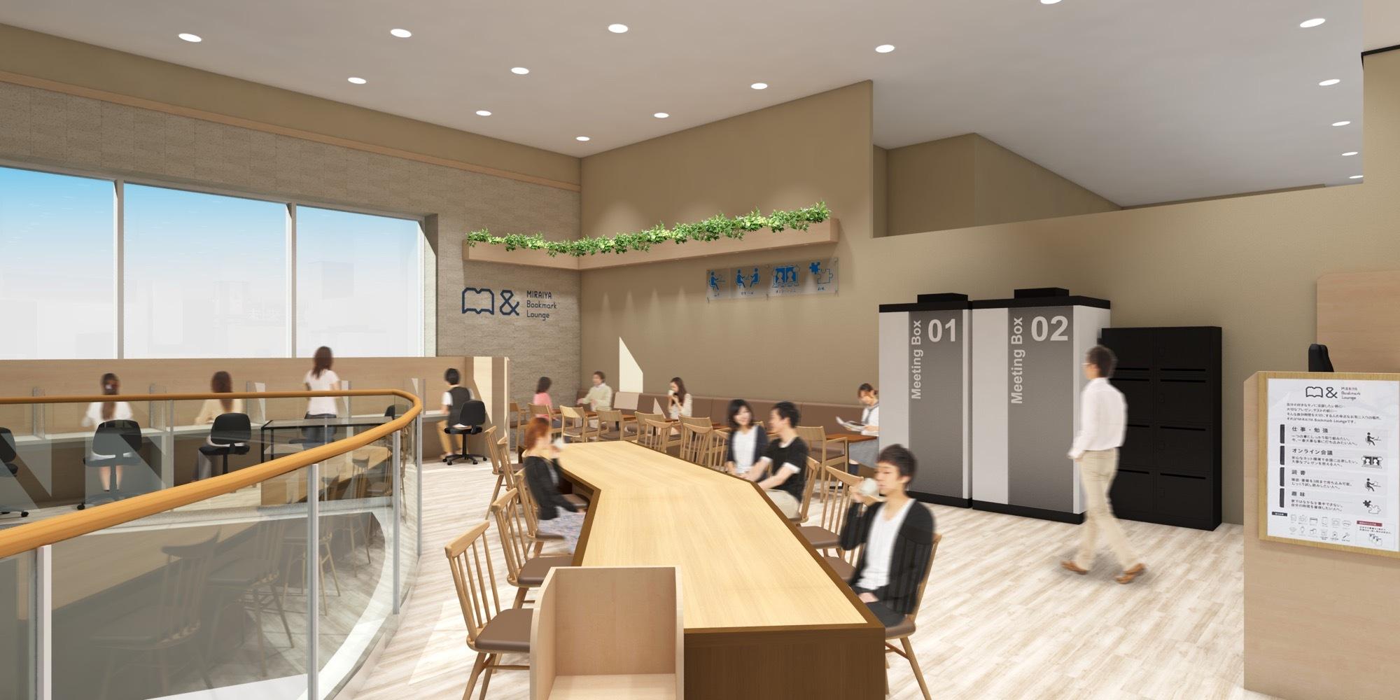 いいオフィス津田沼 by MIRAIYA Bookmark Lounge津田沼店